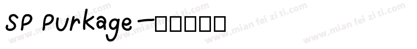 SP Purkage字体转换